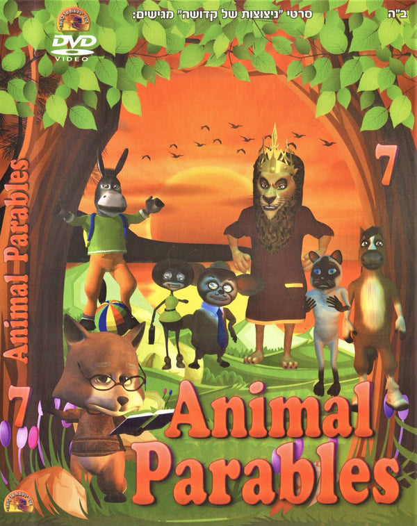 Animlal Parables 7 (DVD)