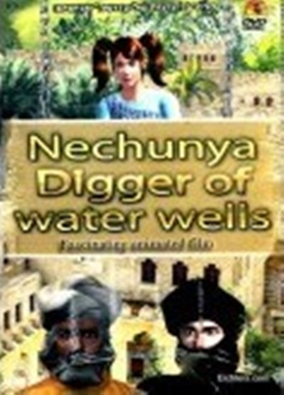 Nechunya Digger of Water Wells (DVD)