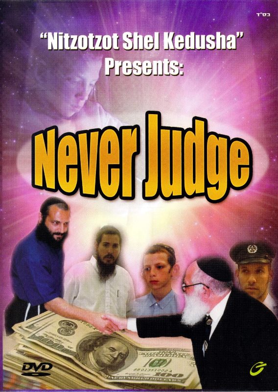 Never Judge (DVD)