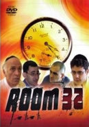 ROOM 32 (DVD)