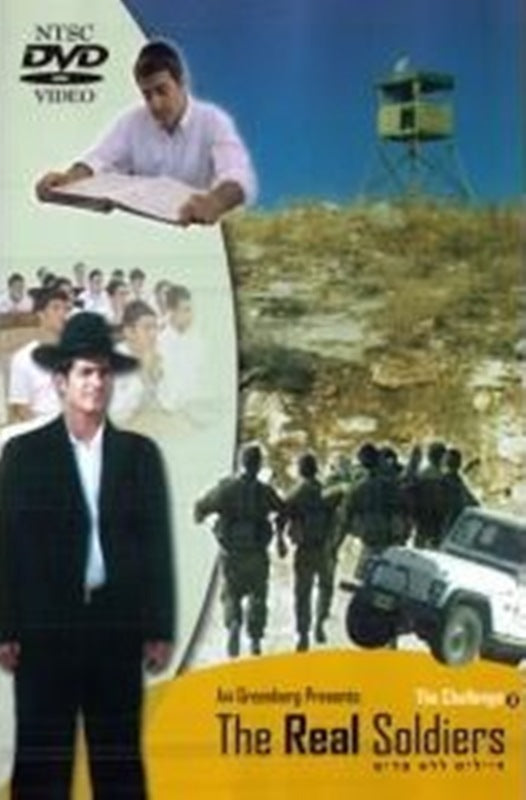 The Real Soldiers (DVD)