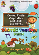 Shimki Teaches Part 1 (DVD)