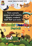 Shimki Teaches Part 2 (DVD)