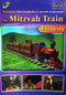 The Mitzvah Train - Honesty (DVD)