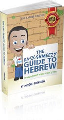 The Easy-Shmeezy Guide To Hebrew