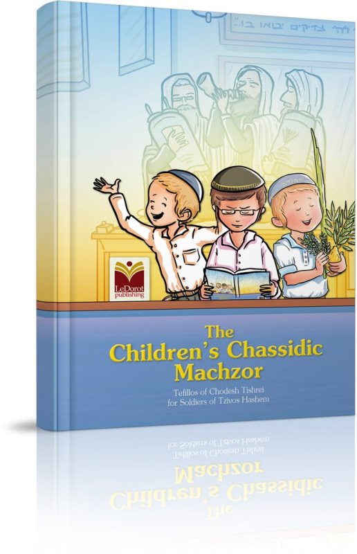 The Children's Chassidic Machzor