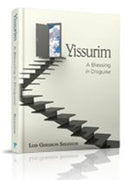 Yissurim: A Blessing in Disguise