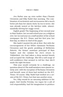 The B.Y. Times: Who's Who? - Book 18