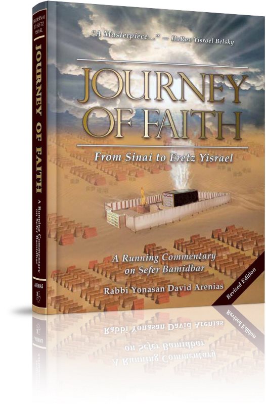 Journey of Faith From Sinai To Eretz Yisrael: A Runing Commentary On Sefer Bamidbar