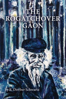 The Rogatchover Gaon