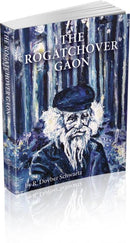 The Rogatchover Gaon