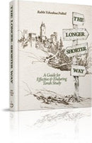 The Longer Shorter Way: A Guide Fot Effective & Enduring Torah Study
