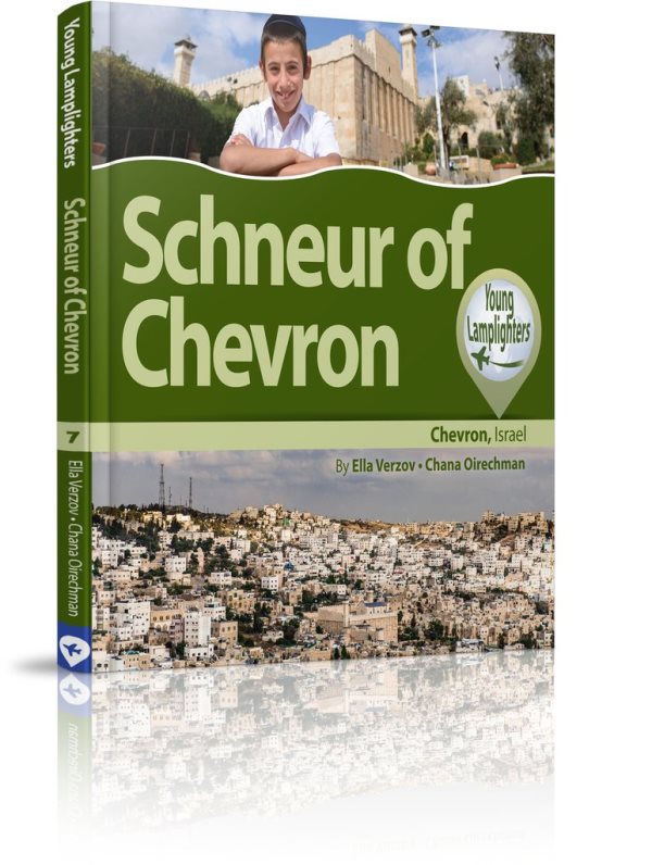 Young Lamplighters Series: Schneur of Chevron