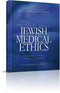 An Interactive Journey in Jewish Medical Ethics