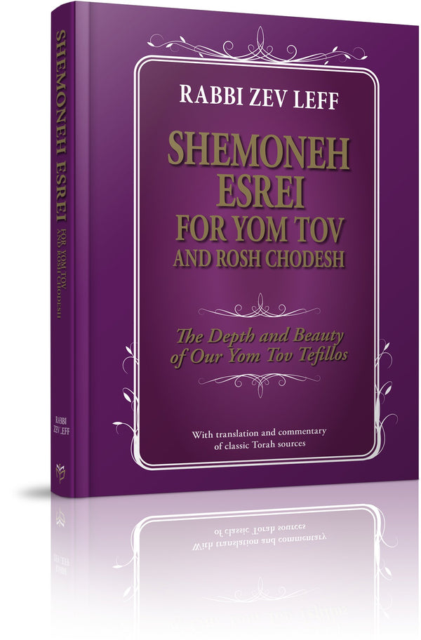 Shemoneh Esrei For Yom Tov And Rosh Chodesh