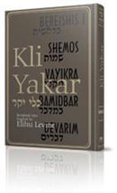 Kli Yakar Bereishis 1