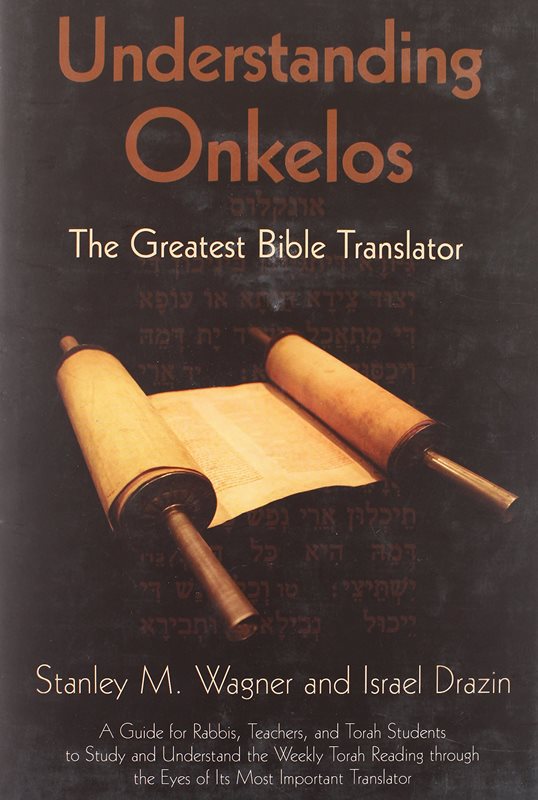 Understanding Onkelos: The Greatest Bible Translator