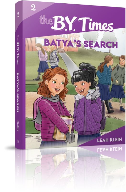 The B.Y. Times: Batya's Search - Book 2