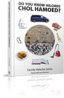 Do You Know Hilchos Chol Hamoed?