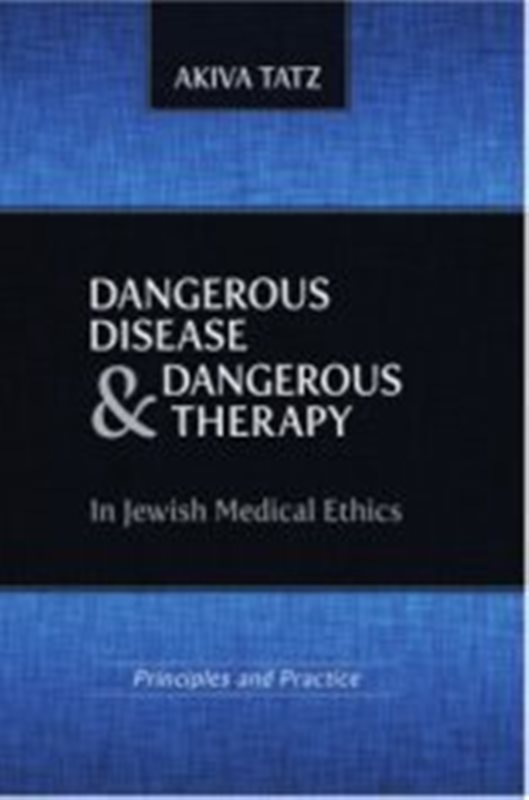 Dangerous Disease And Dangerous Therapy: In Jewish Medical Ethics