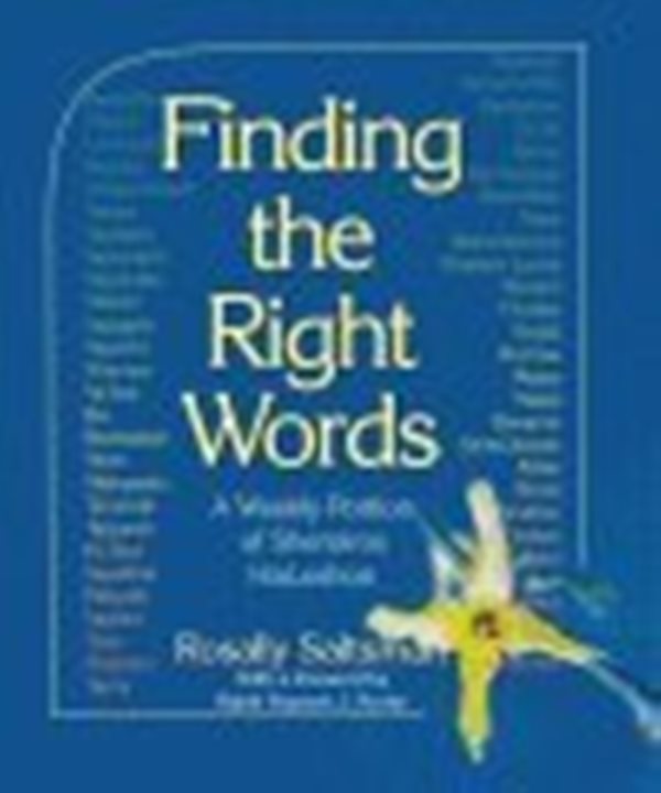 Finding The Right Words: A Weekly Portion of Shemiras Halashon - Pocket Size