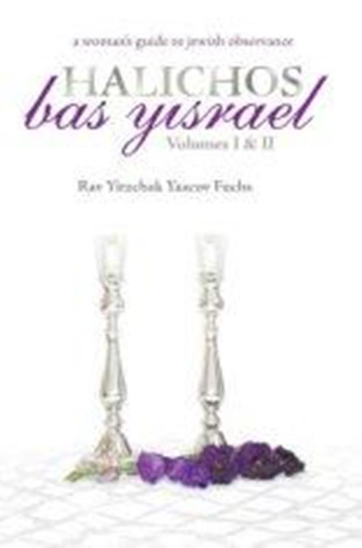 Halichos Bas Yisroel - A Woman's Guide To Jewish Observance