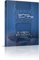 Karov Eilecha