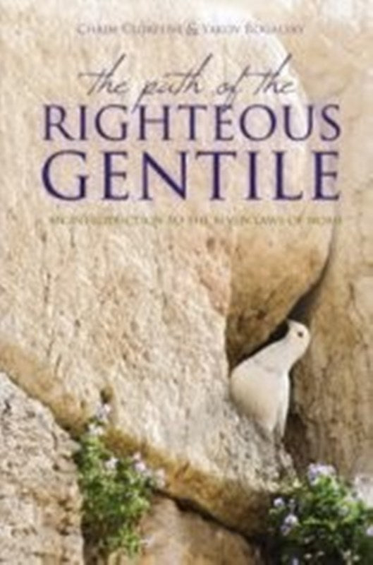 The Path of The Righteous Gentile