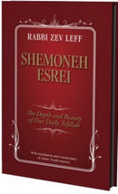 Shemoneh Esrei