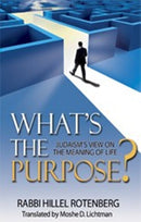 What's The Purpose?