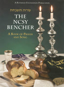 NCSY Bencher