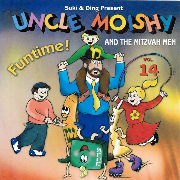 Uncle Moishy - Volume 14 (CD)