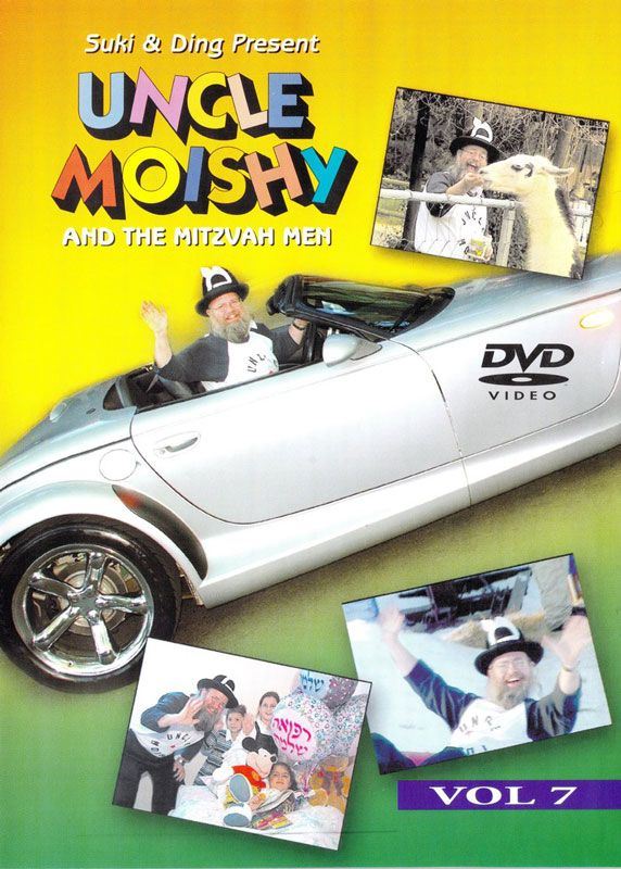 Uncle Moishy - Volume 7 (DVD)