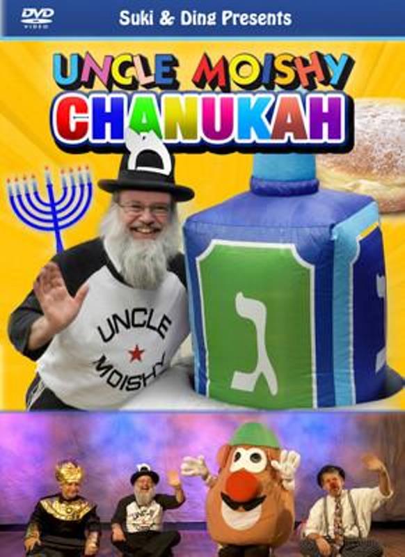 Uncle Moishy - Chanukah (DVD)