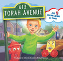 The 613 Torah Avenue Torah Collection (USB)