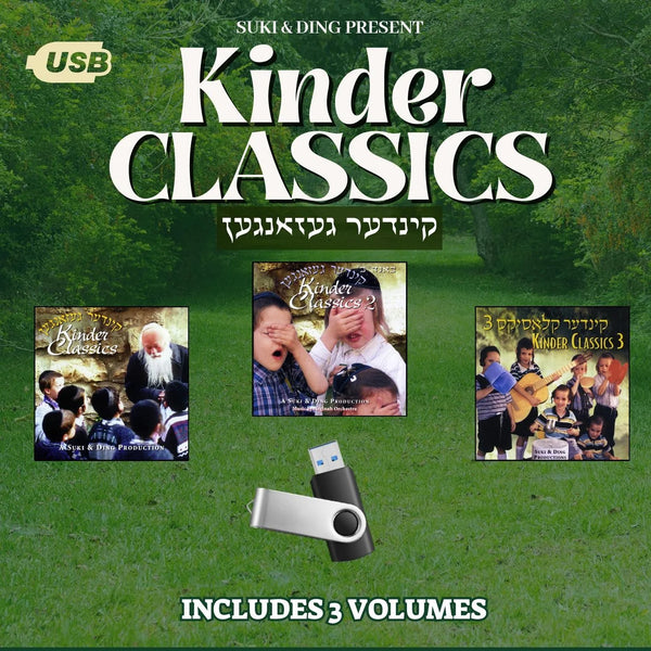 The Kinder Classics Collection (USB)