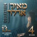 The Meir Adler Collection (USB)