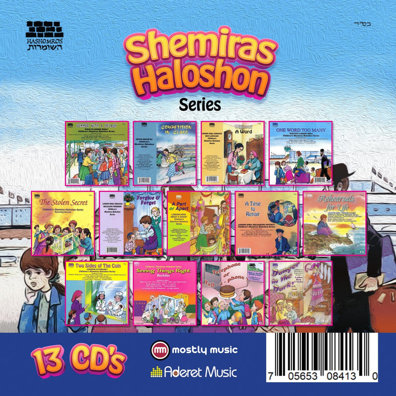The Shemiras Haloshon Series Collection (USB)