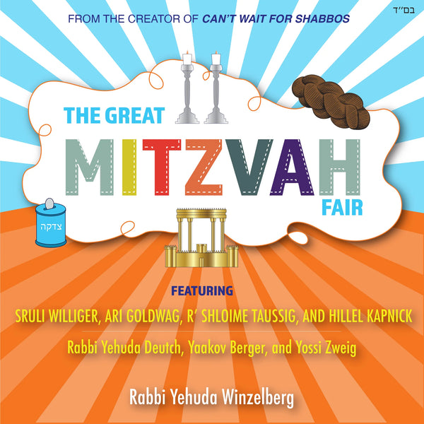 The Great Mitzvah Fair (USB)