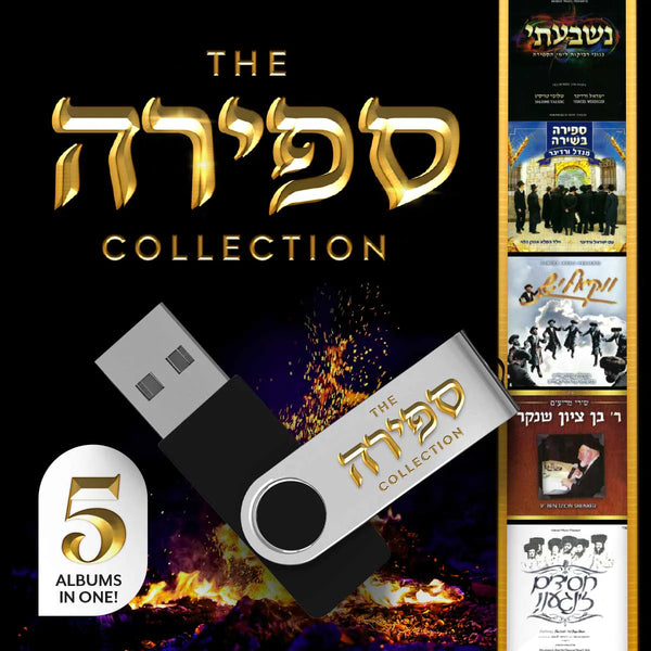 Mostly Music: The Sefira Collection (USB)