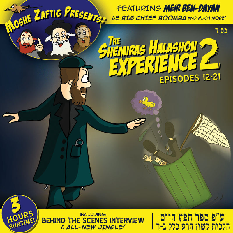 The Shemiras Halashon Experience Collection Volume 2
