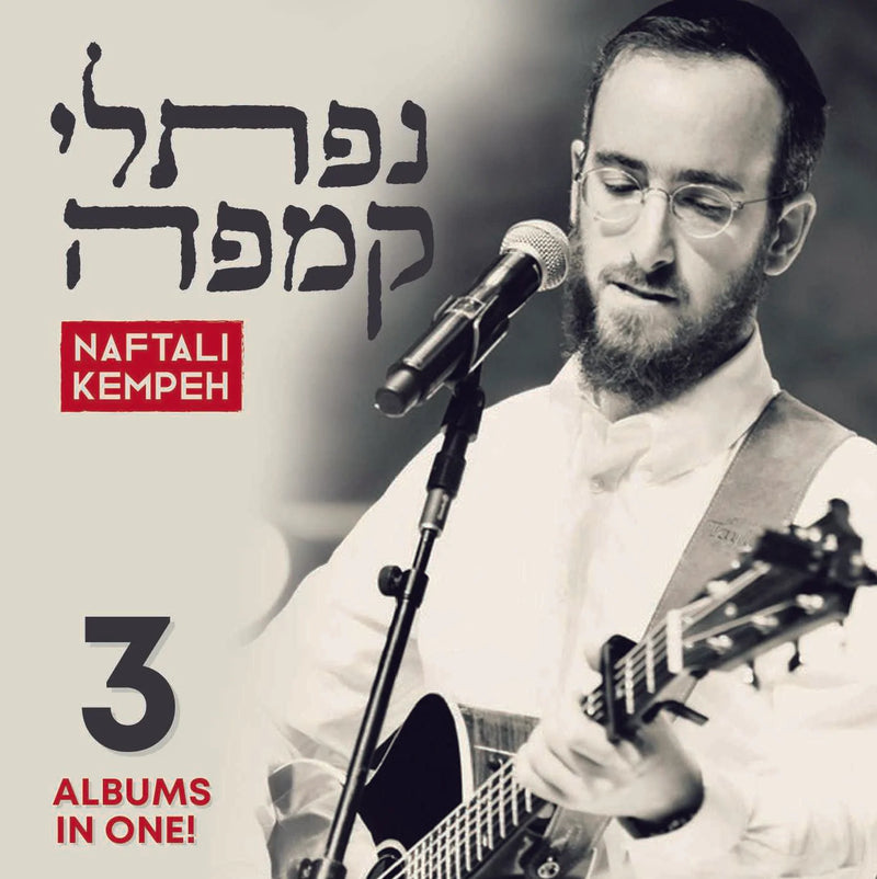 The Naftali Kempeh Collection (USB)