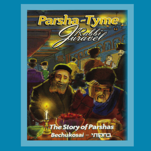 Parsha-Tyme With Rabbi Juravel - Stories of Parshas Bechukosai (CD)