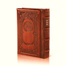 Artscroll Hebrew-English Women's Siddur Ohel Sarah Antique Leather - Maroon