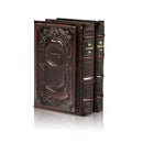 Artscroll Interlinear Siddur: Weekday & Shabbos Set - Brown Antique Leather