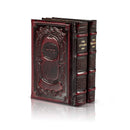 Artscroll Interlinear Siddur: Weekday & Shabbos Set - Maroon Antique Leather