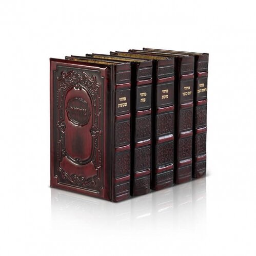Artscroll Classic Hebrew-English Machzor: 5 Volume Set - Maroon Antique Leather