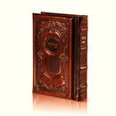 Artscroll Classic Hebrew-English Siddur - Maroon Antique Leather