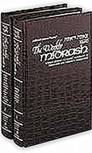 Weekly Midrash/Tzenah Urenah 2 - Volume Maroon Leather