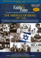 Berel Wein - Faith & Fate - The Miracle of Israel (DVD)